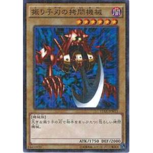 BANDAI（バンダイ） アーセナルベース AB03-034 ウイングガンダム U