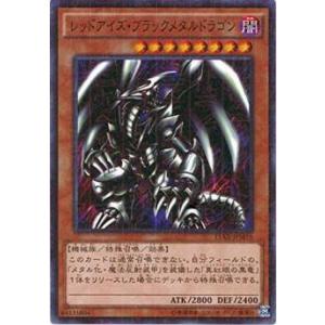 遊戯王オフィシャルカードゲーム デュエルモンスターズ 遊戯王カード