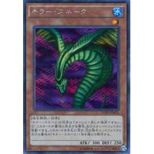 遊戯王オフィシャルカードゲーム デュエルモンスターズ 混沌の黒魔術師