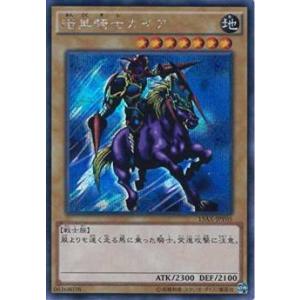 遊戯王 ラッシュデュエル RD/KP24-JPS00 ラストカル・チェインバース