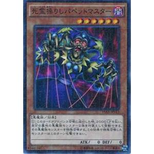 コナミデジタルエンタテインメント 遊戯王 中古ランクB(良い) GB7-B02