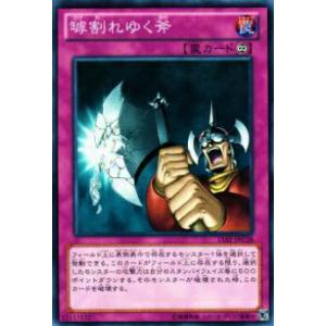 遊戯王 LOCH-JP032 星杯の神子イヴ (日本語版 シークレットレア