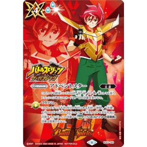 BANDAI（バンダイ） バトルスピリッツ PX20-01 永遠のキズナ 馬神 弾