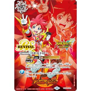 『バトスピ15周年スペシャルパック』100Pセット バトルスピリッツ バトスピ15周年スペシャルパック』100Pセット バトルスピリッツ