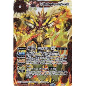 マジック・ザ・ギャザリング MTG ロウクス Rhox (Foil) 日本語版