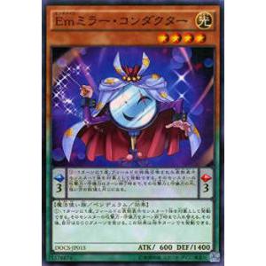遊戯王 DOCS-JP015 Ｅｍミラー・コンダクター (日本語版 ノーマル) ディメンション・オブ...