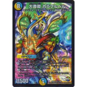 箔押しサイン】クロススターズ BP03-092/081 柊ツルギ (LRPP リーダー