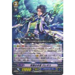 ゼクス Z/X IG03-010 玖珠美甘∀ (N ノーマル) イグニッションパック