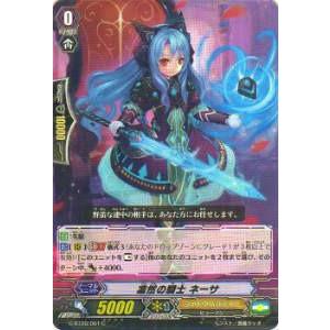 遊戯王 WPP6-JP052 大屍教 (日本語版 シークレットレア) WORLD