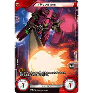 遊戯王 ラッシュデュエル RD/KP24-JP000 神獣王バルバロス (日本語版