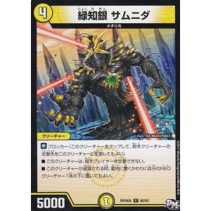 バトルシスター ここあ(RRR)(DZ-BT06/015) ヴァンガード : トレカ