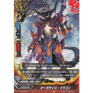 ヴァンガード DZ-TB01/017 世界の救世主 臥炎 キョウヤ (RRR トリプル