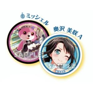 バンドリ 奥沢美咲の商品一覧 通販 Yahoo ショッピング