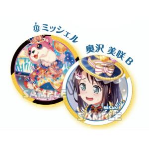 広町七深】 バンドリ！ ガールズバンドパーティ！ カプセル