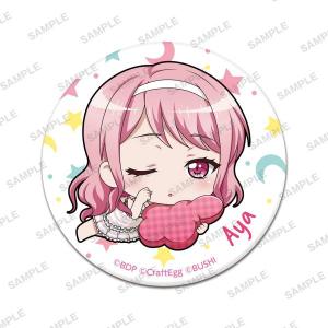 上原ひまり】 BanG Dream! ガールズバンドパーティ！すやりんカプセル