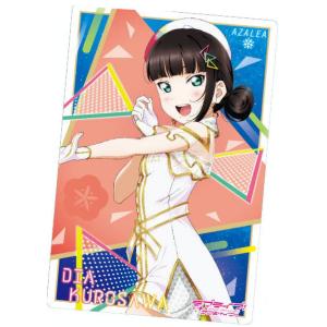 ラブライブ！ SIC-EX15-025 東條 希 (HR ハイパーレア) スクール