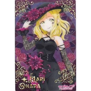 ラブライブ！ SIC-LL14-090 国木田 花丸 (SEC シークレット) スクール