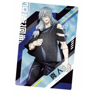 【3-22 真人 (R レア/キャラクターカード) 】 呪術廻戦 ウエハース３