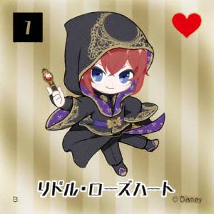 青箔サイン/パラレル】ビルディバイドTCG ブライト BB-MHK-014SC 伝説