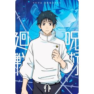 18 乙骨憂太】劇場版 呪術廻戦 0 ぱしゃこれ : トレカショップ LEAD