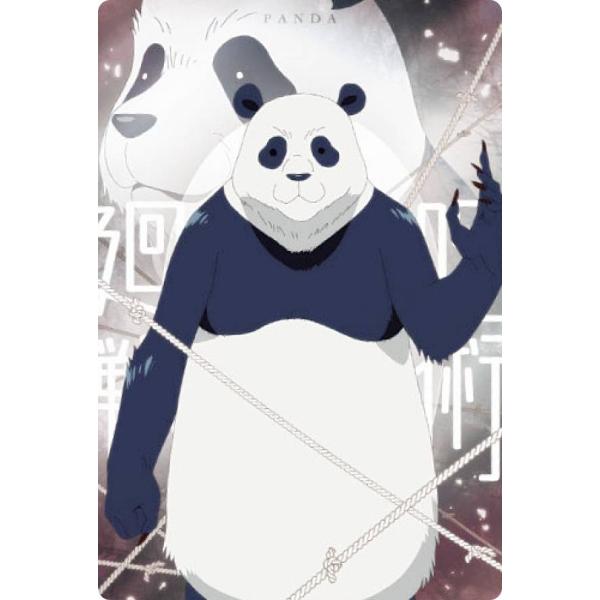 【0-06.パンダ (C キャラクターカード)】 劇場版 呪術廻戦 0 ウエハース