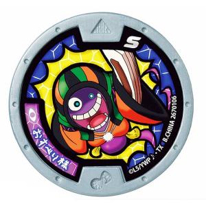 【おすべり様 (ノーマル) 】 妖怪Sメダル 妖怪一同、おもてなしいたします。｜lead-netstore