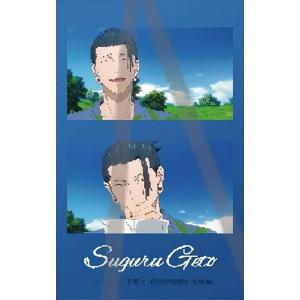 ANIPLEX（アニプレックス） アクリルスタンド 冨岡義勇『劇場版「鬼滅
