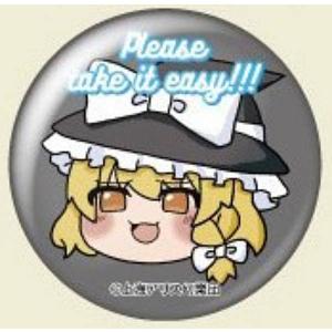 博麗霊夢】東方Project ゆっくり缶バッジ : トレカショップ LEAD