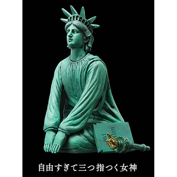 【自由すぎて三つ指つく女神】パンダの穴 自由すぎる女神