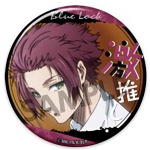 糸師冴】 おねむたん ブルーロックvol.2【在庫品】 : F&S - 通販