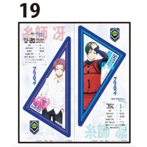 凪誠士郎＆潔世一＆糸師凛B】ブルーロック ぱしゃこれ PREMIUM