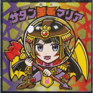 S2 楓ヤマト爆神 (シークレット) 】 にじさんじマンチョコ2