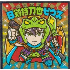 BANDAI（バンダイ） にじさんじ ウエハース2 [9.甲斐田晴]【ネコポス