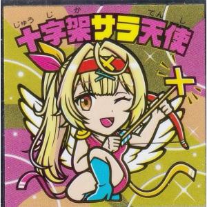 ビックリマン にじさんじマンチョコ にじさんじ × ビックリマン 11月19日より “にじさんじマンチョコ