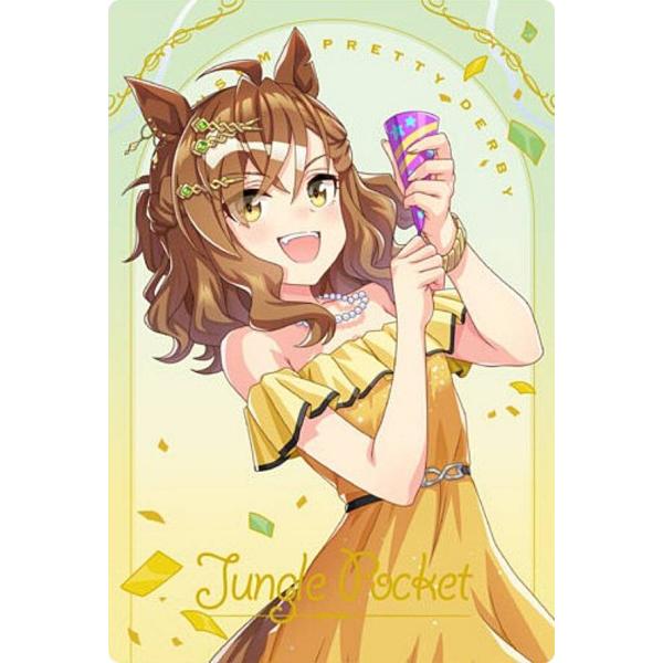 【WSR2-01 ジャングルポケット (キャラクターカード＜ドレスレア＞) 】ウマ娘 プリティーダー...