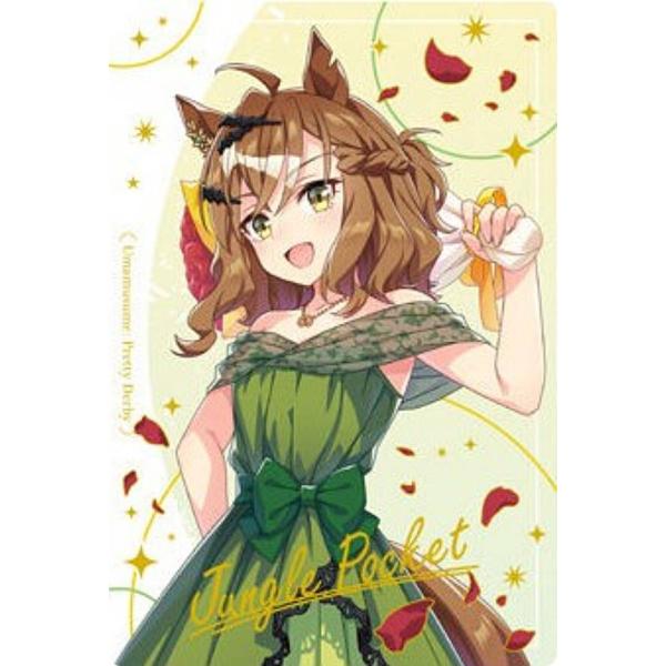 【WSR2-07 ジャングルポケット (キャラクターカード＜ドレスレア＞) 】ウマ娘 プリティーダー...