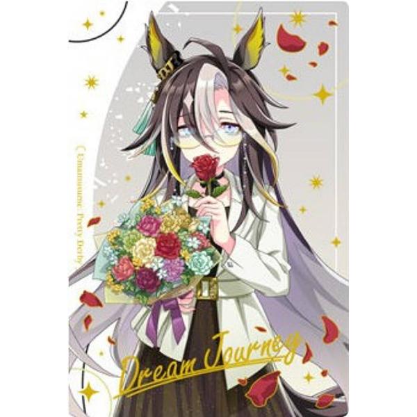 【WSR2-12 ドリームジャーニー (キャラクターカード＜ドレスレア＞) 】ウマ娘 プリティーダー...