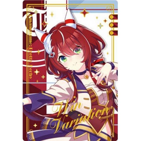 【WSR2-29 ウインバリアシオン (キャラクターカード＜レア＞) 】ウマ娘 プリティーダービー ...