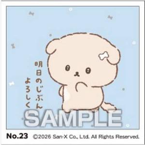 【No.23 いしよわちゃん】サンエックスユニバース シールコレクション ガムつき ※シールのみ