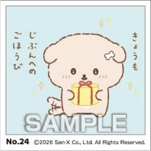 【No.24 いしよわちゃん】サンエックスユニバース シールコレクション ガムつき ※シールのみ