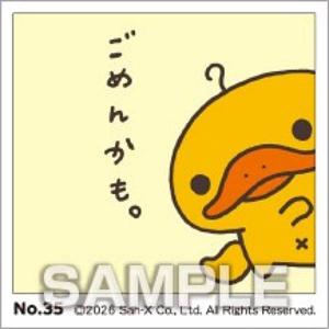 【No.35 かものはしかも。】サンエックスユニバース シールコレクション ガムつき ※シールのみ