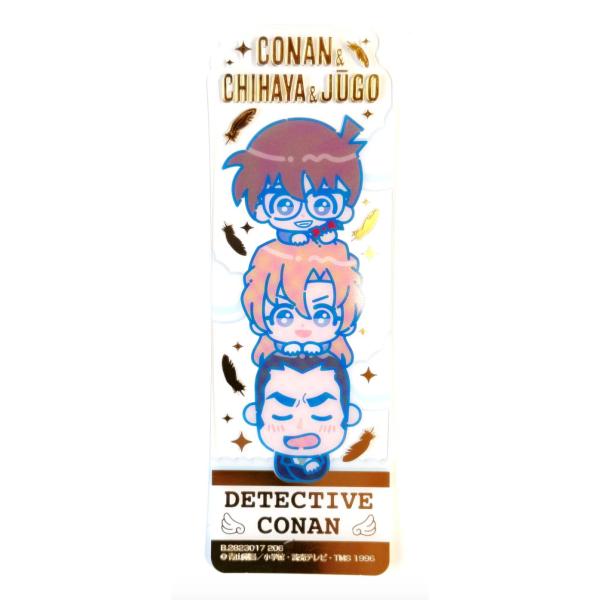 【[箔押し仕様] 江戸川コナン＆萩原千速＆横溝重悟 (シークレット) 】ブックマークコレクション 名...