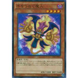 遊戯王 25DB-JP029 共命の翼ガルーラ (日本語版 プリズマティック