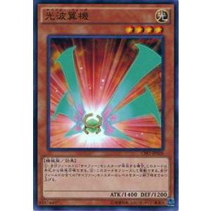 遊戯王　プリズマン　ノーマル　PSA10 遊戯王 プリズマン 初期 ノーマル PSA10｜Yahoo!フリマ（旧