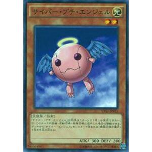 遊戯王 ラッシュデュエル RD/KP22-JP039 ラビュエル・アイヴォリー