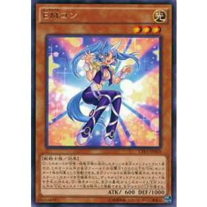 遊戯王 CPF1-JP003 EMコン(日本語版 レア)