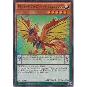 遊戯王 SHVI-JP003 EMオッドアイズ・ライトフェニックス (日本語版 スーパーレア) シャ...