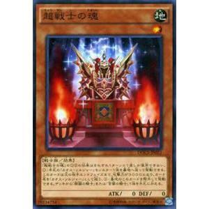 遊戯王 RA03-EN272 トゥーン・カオス・ソルジャー (英語版 1st Edition