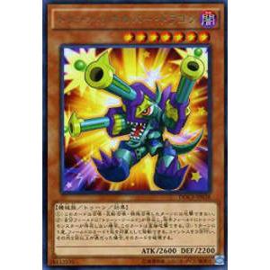 BANDAI（バンダイ） バトルスピリッツ 【SECRET】BSC50-XV05 月光神龍