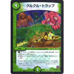 43 【安藤梢】[クラブ発行]2020 浦和レッズ&浦和レッズレディース